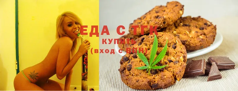 kraken рабочий сайт  Заозёрный  Canna-Cookies конопля 