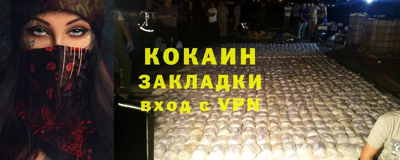 COCAIN FishScale  Заозёрный 