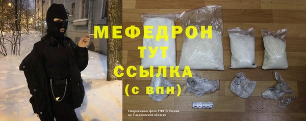 mdma Зеленодольск