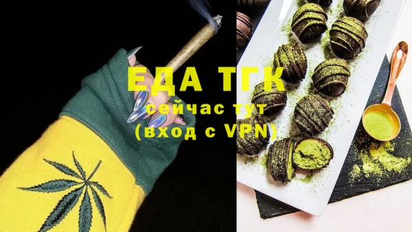 кокаин VHQ Магас