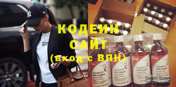 кокаин премиум Майский