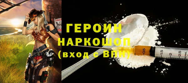 прущая мука Зеленокумск