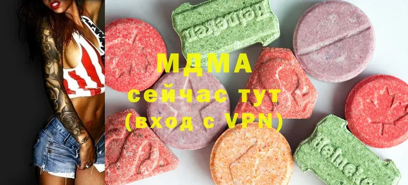 купить   Заозёрный  MDMA молли 