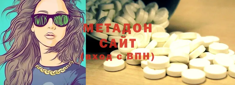 Метадон methadone  купить   Заозёрный 